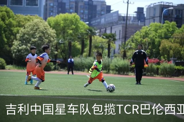 吉利中国星车队包揽TCR巴伦西亚站三回合冠军